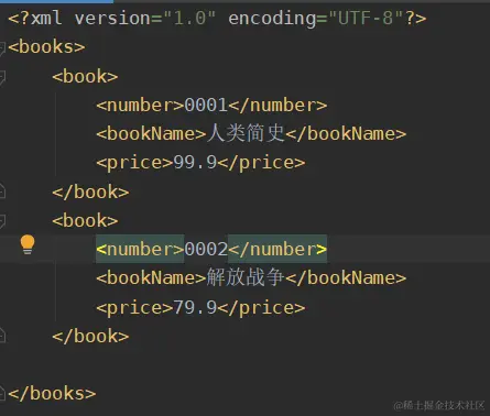 image-20230920222742100