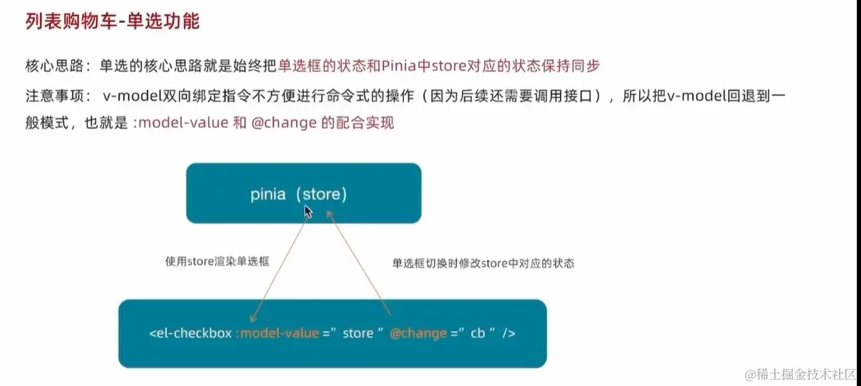 image-20240402222935330