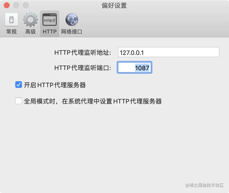 Git Proxy