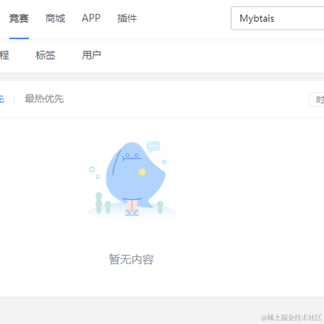 DebugYourCareer于2023-08-09 16:57发布的图片