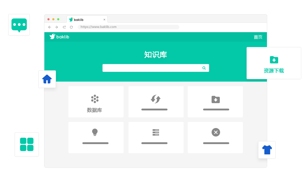 你还不知道怎么建一个有效的知识库？-一一网
