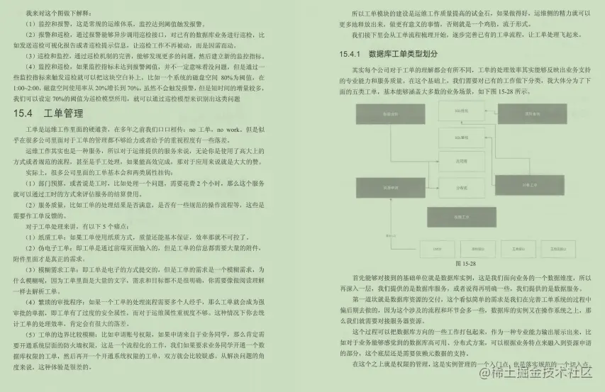 史上最全Mysql笔记，查询+优化+事务+高可用+性能测试