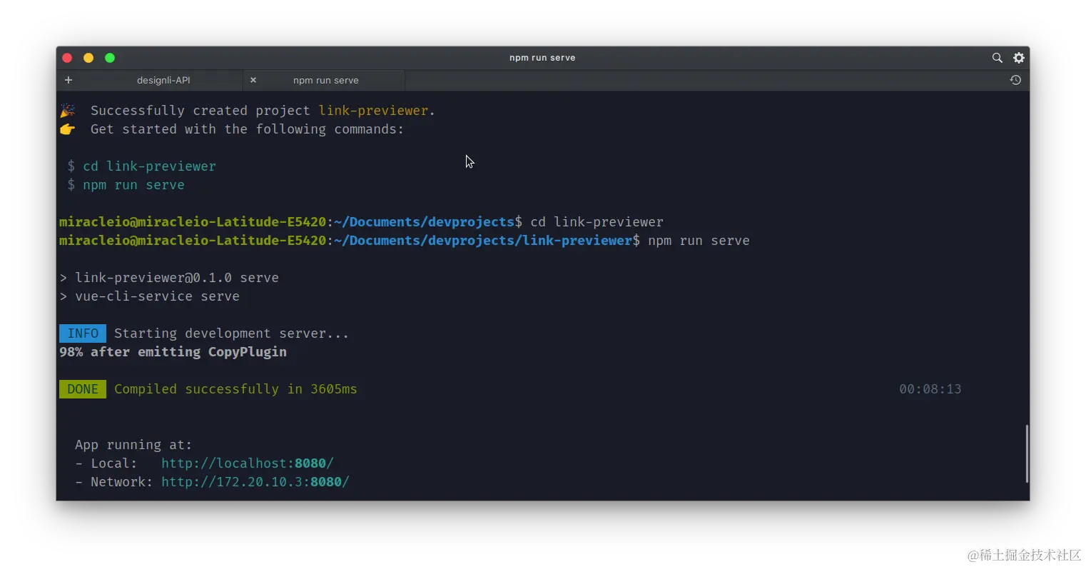 Vue CLI: start the server after successfully creating an app