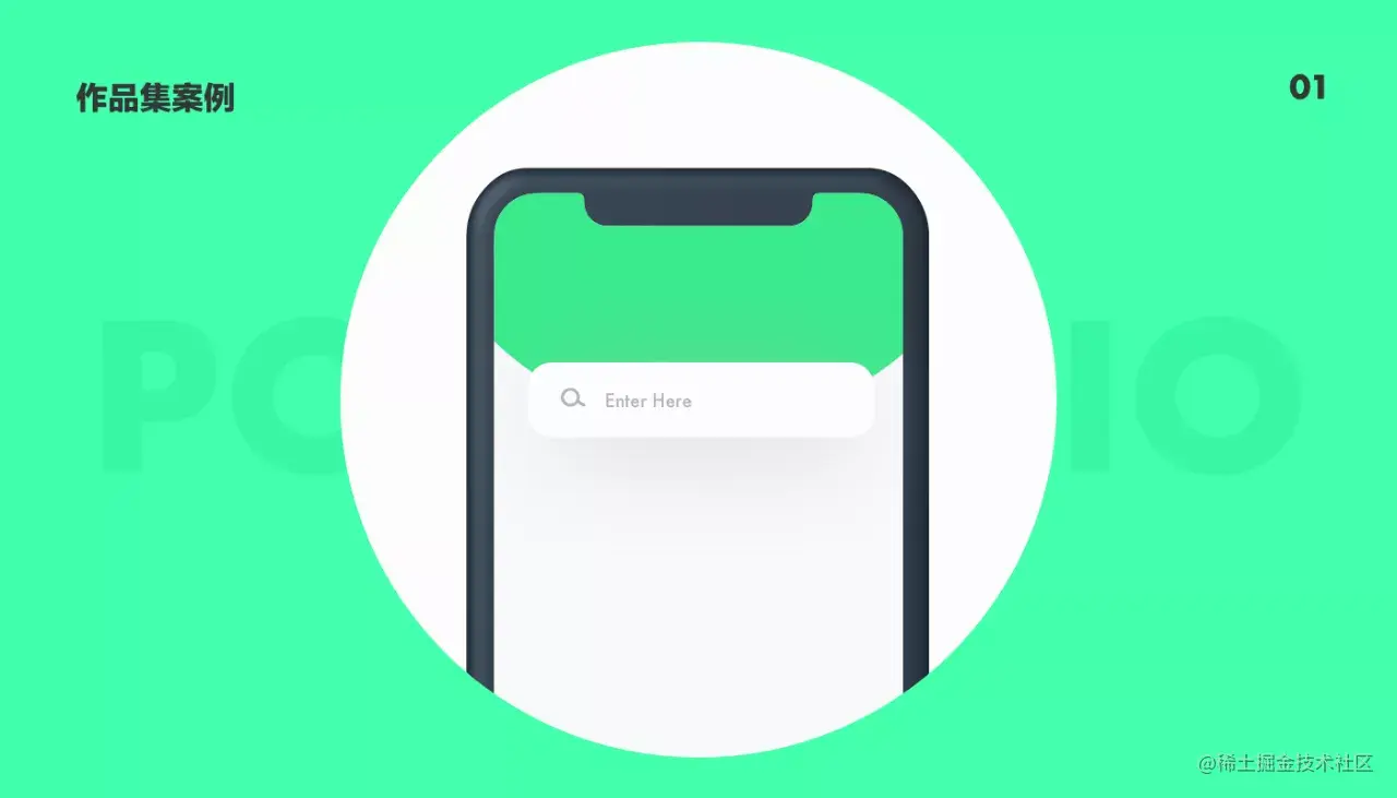 掌握了这些设计细节，真的可以让界面变得更出色