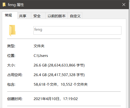 win10 如何修改 C:\Users\用户名文件夹-一一网