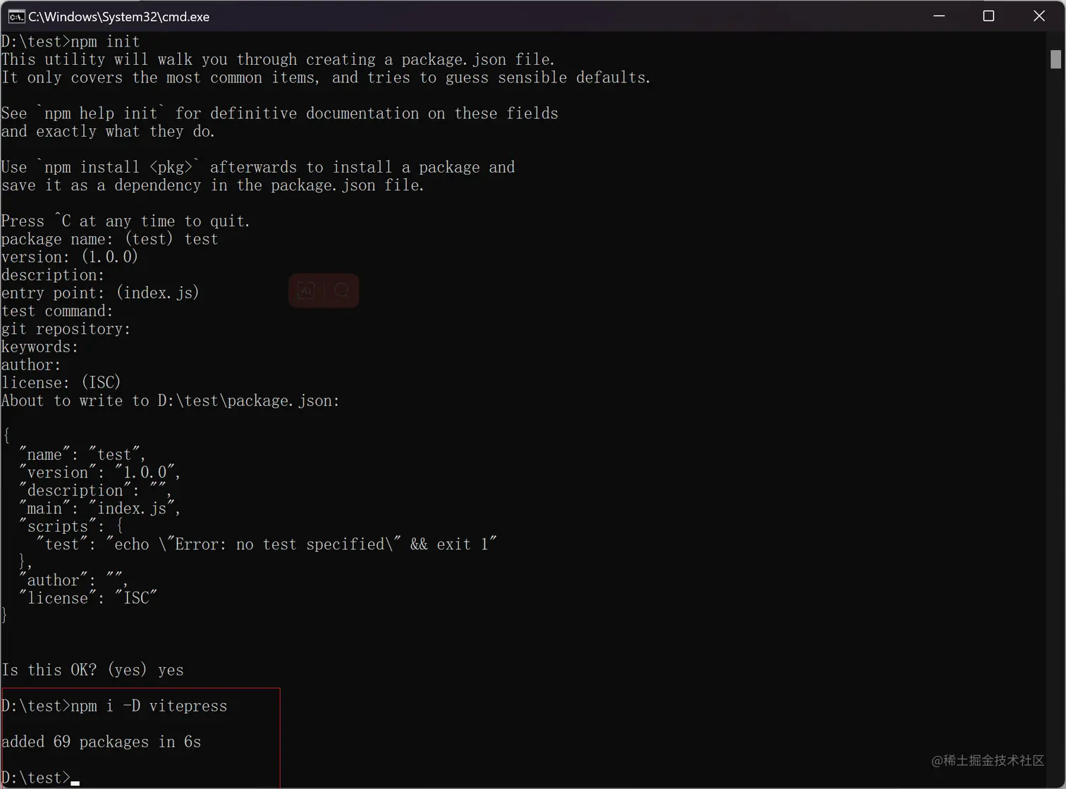 image-20230627145917350