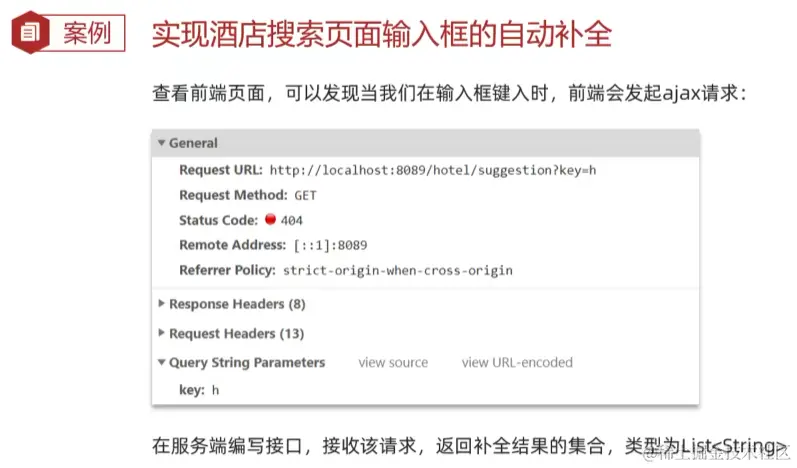 image-20220918102902189