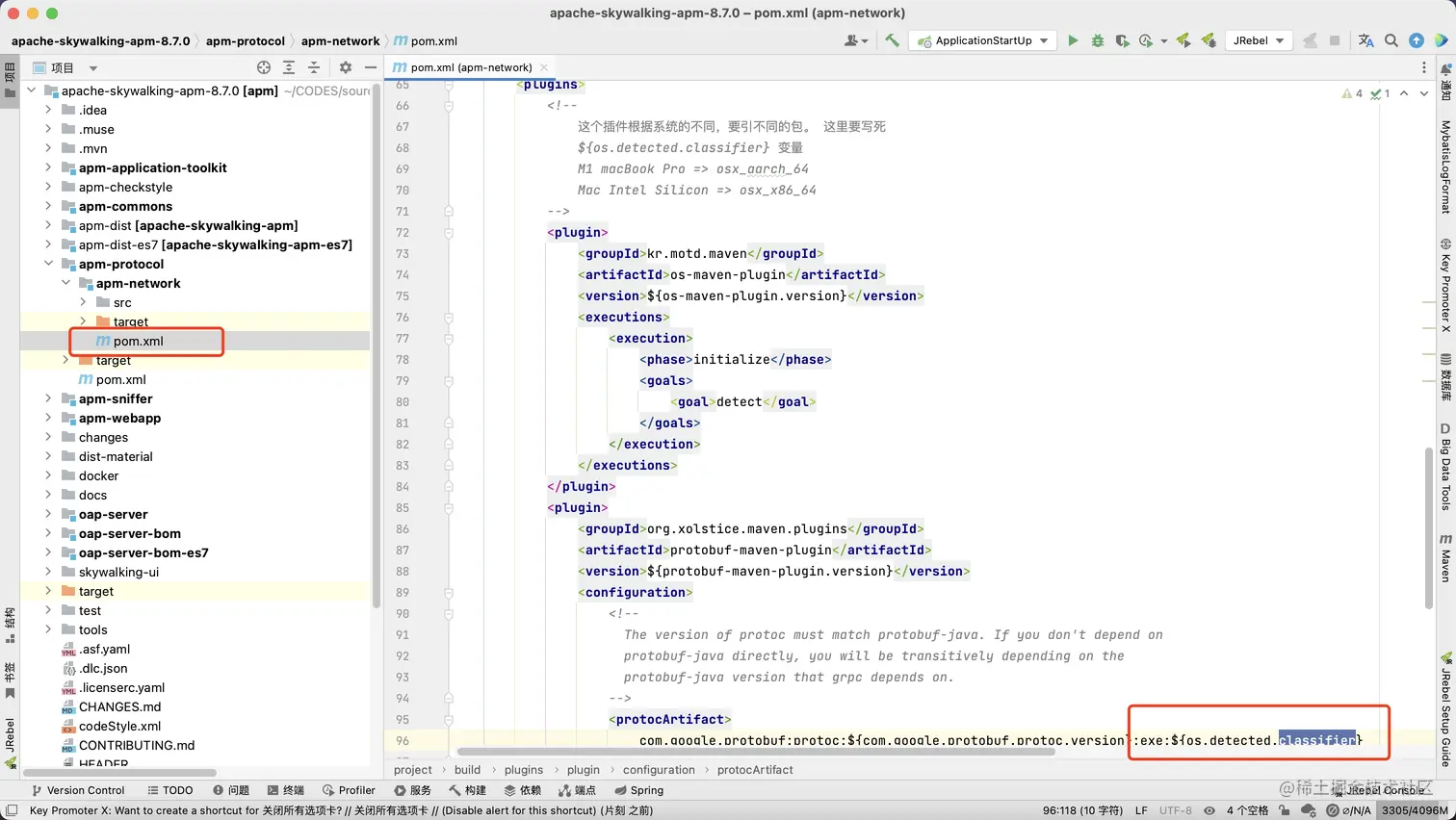 image-20221203205413109