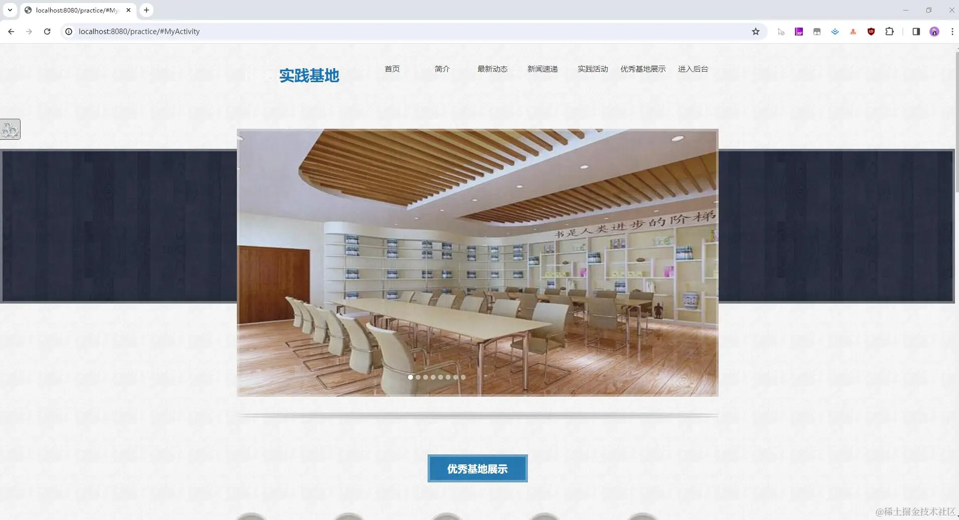 01. web-首页1.jpg