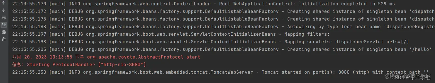 [外链图片转存失败,源站可能有防盗链机制,建议将图片保存下来直接上传(img-vXkRMJm7-1692543018162)(/d/40p3th3zf4tt?f=0)]