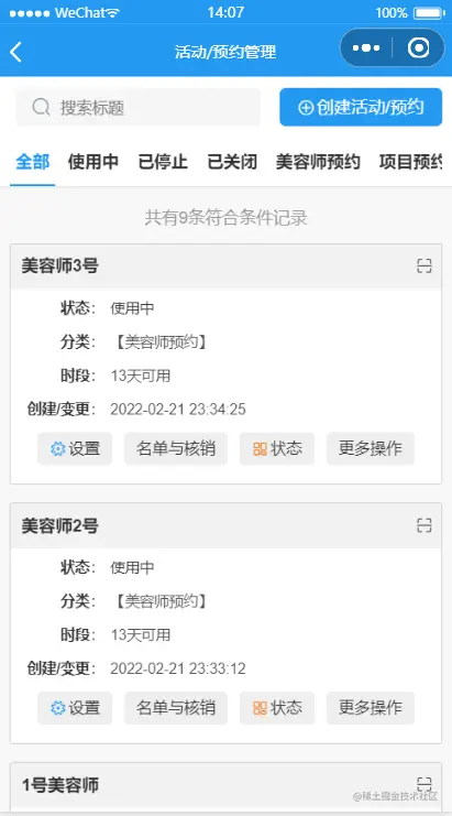 输入图片说明