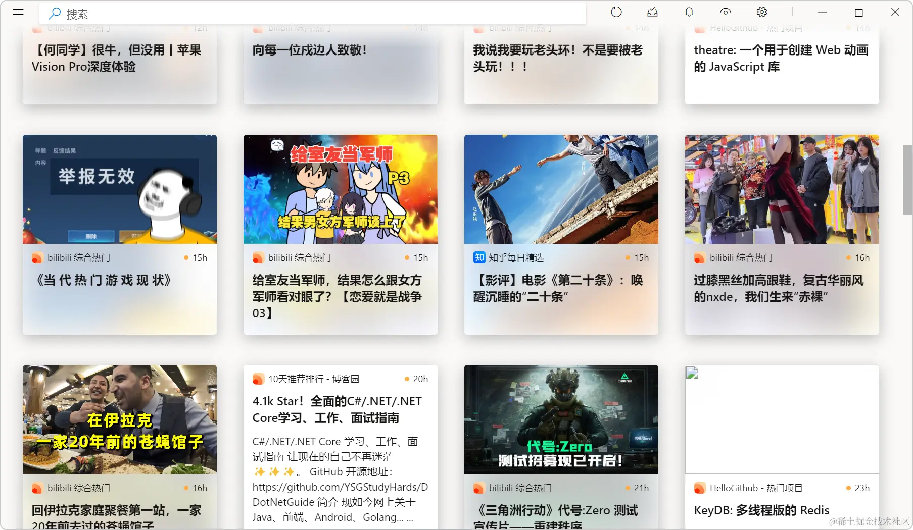 image-20240223092547006