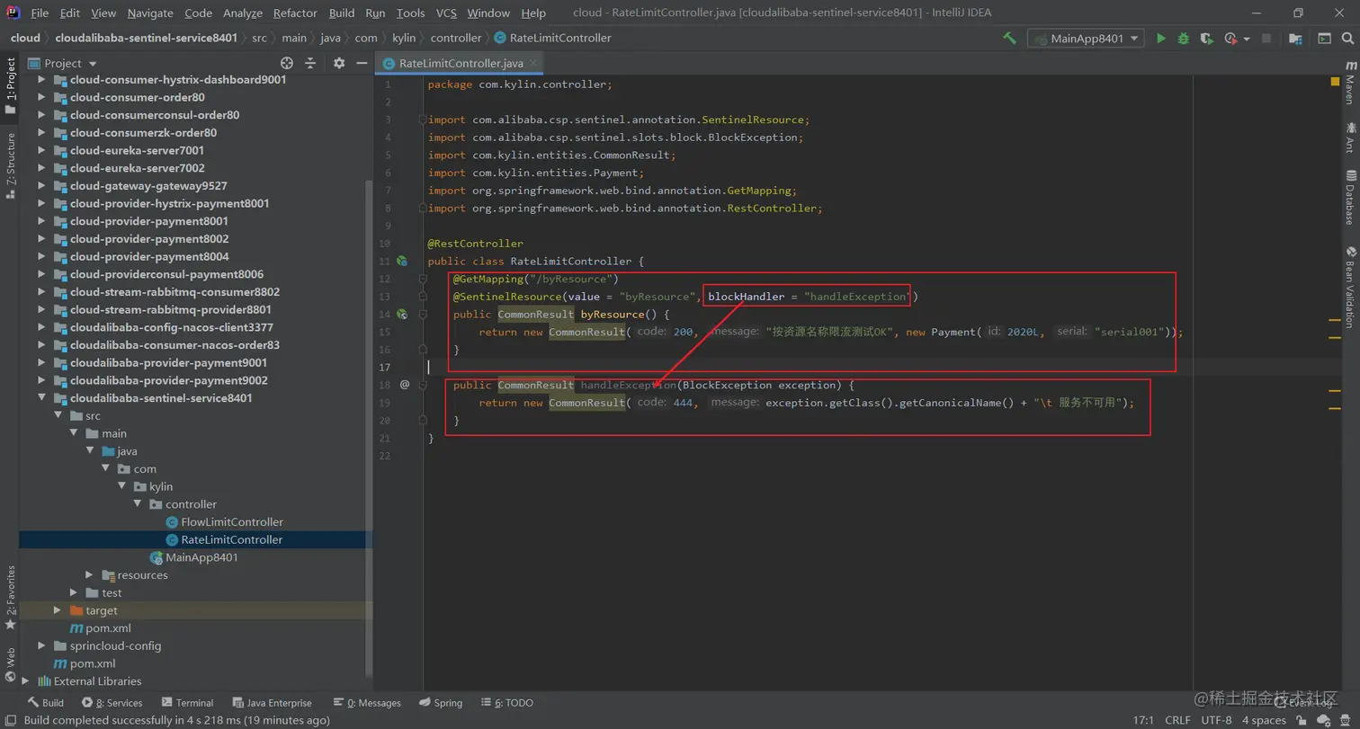 image-20200712094342302