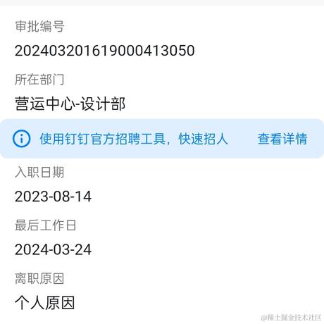 AIGC小久于2024-03-20 22:14发布的图片