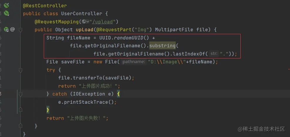 image-20230718195012320