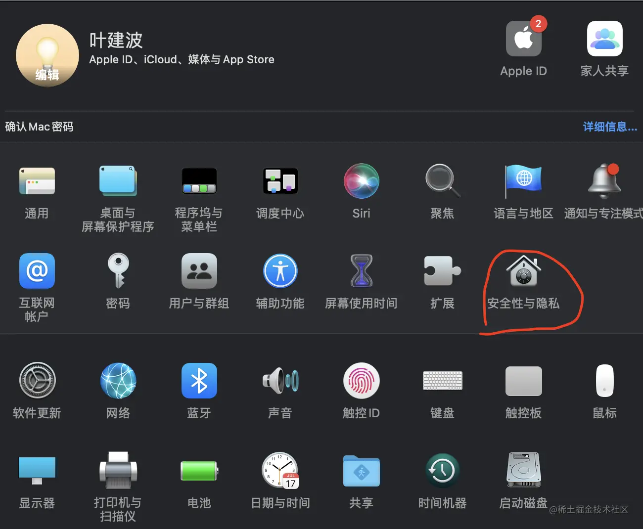 截屏2022-10-13 16.10.25.png