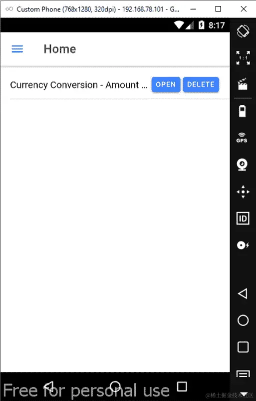 图 5.4 – 主屏幕