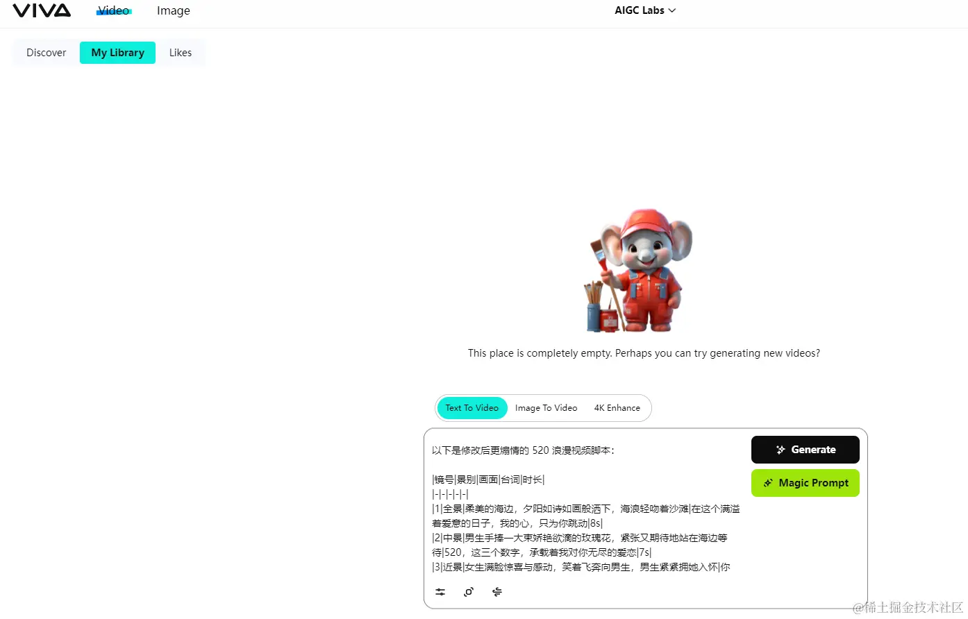 image-20240520173114929