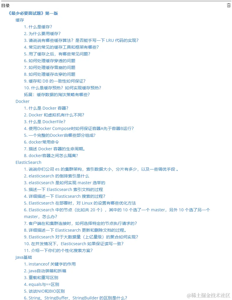 image-20240525231253788