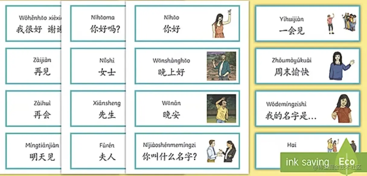 image-20200928210327211