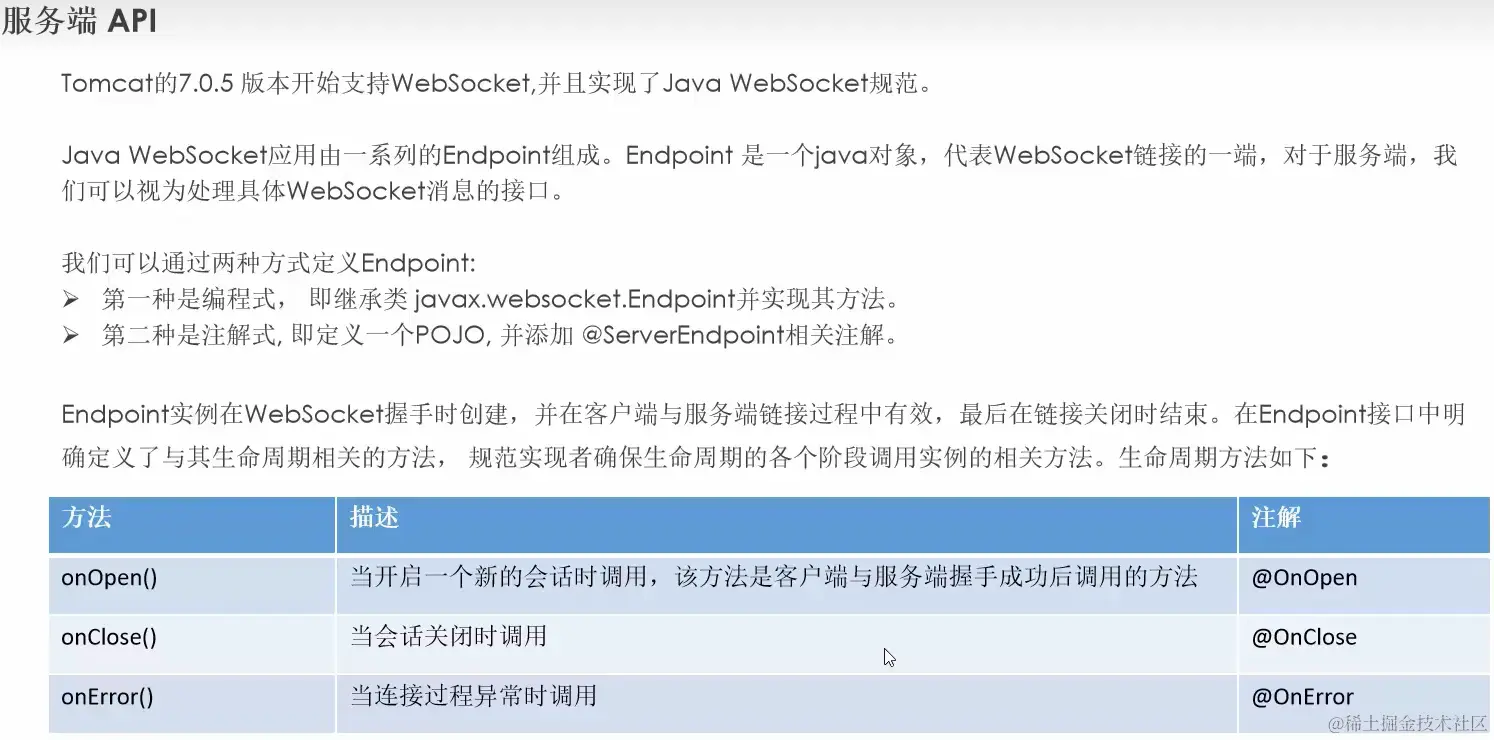 image-20231022204857649