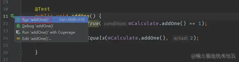 运行单个用例方法