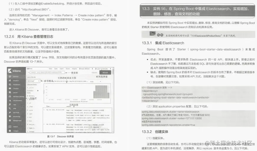 阿里开源SpringBoot全栈小册！Github已标星百万