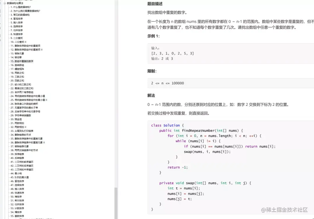 京东三面（后端）凭借这份Java面试复盘手册，已斩获60K*15offer