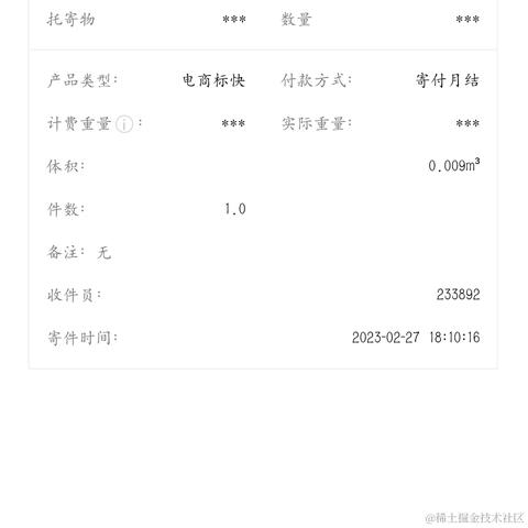 超人33于2023-02-27 20:56发布的图片