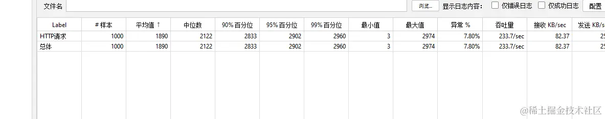 image-20230912213209770