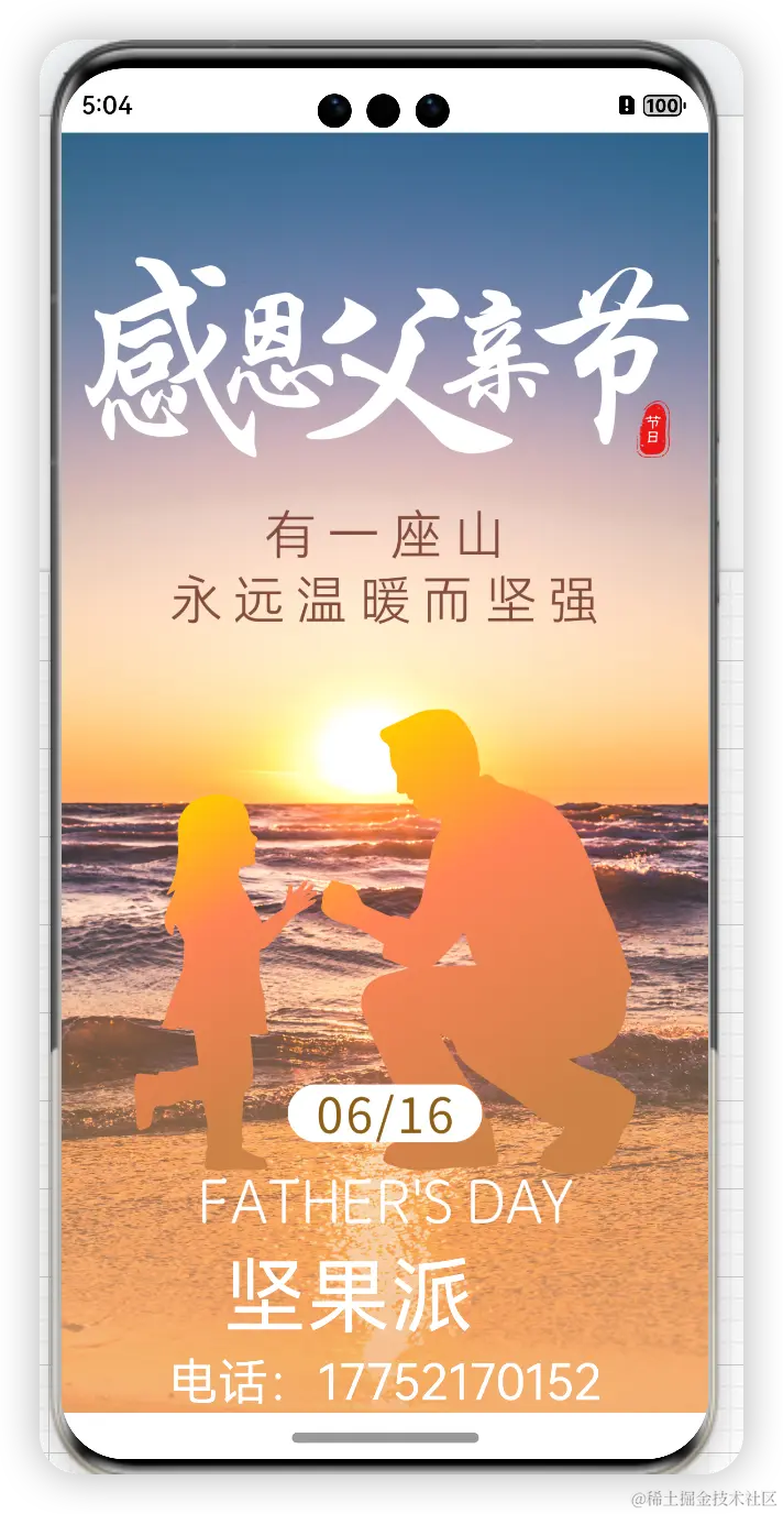 image-20240616164913452