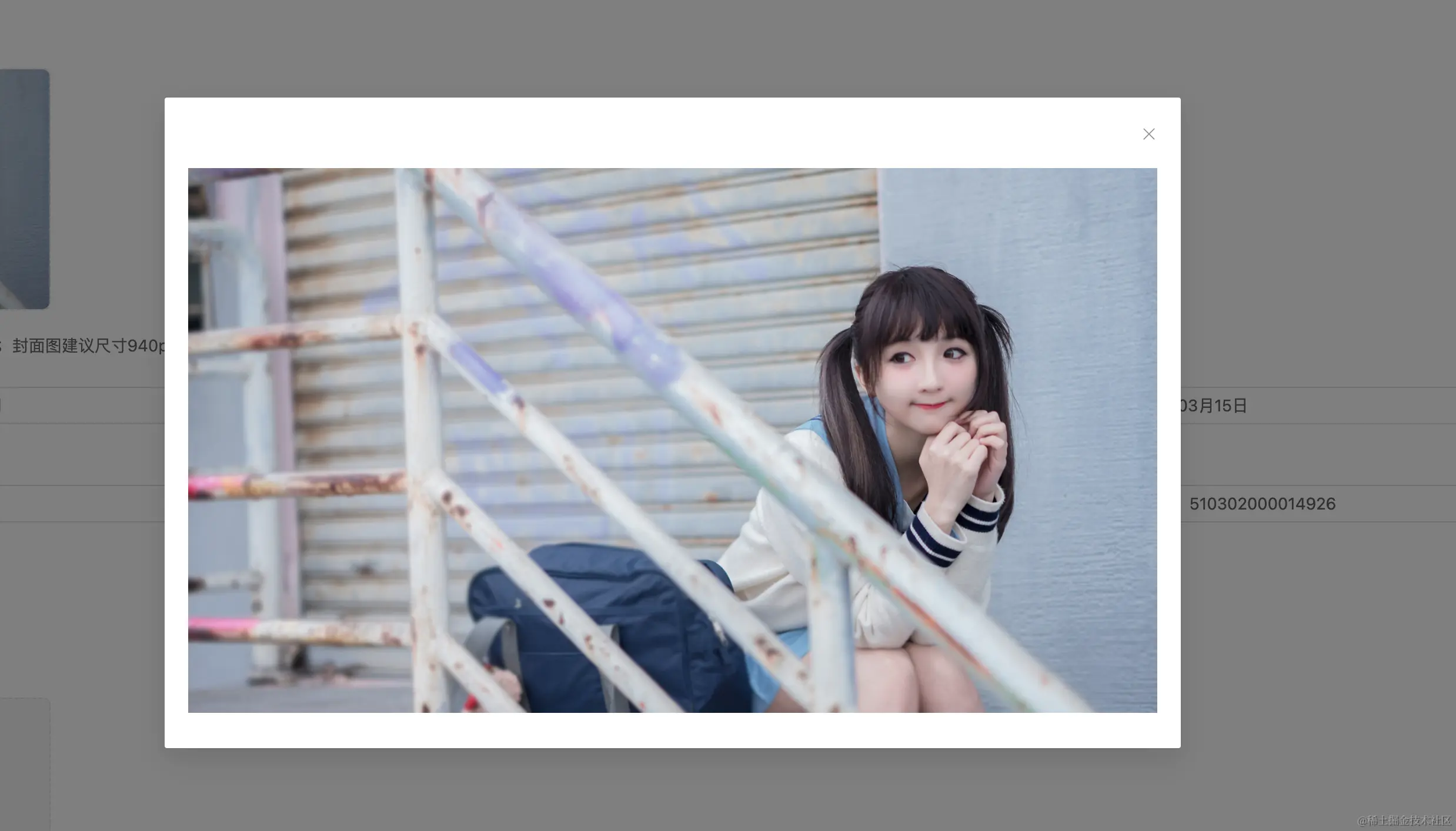预览.png