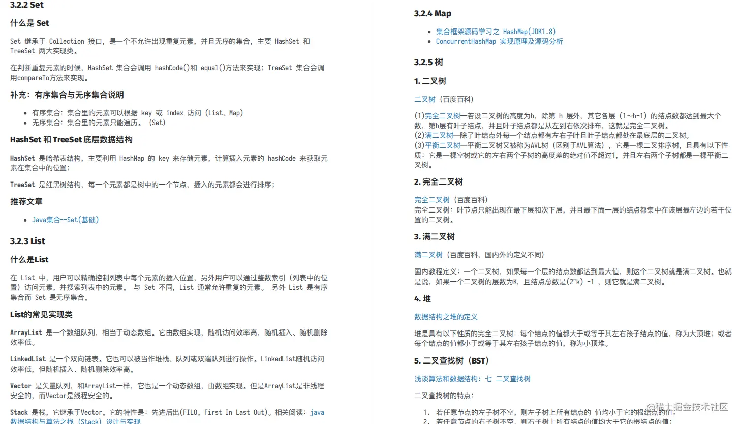 做了5年后端研发，靠着这份面试题跟答案，我从12K变成了30K