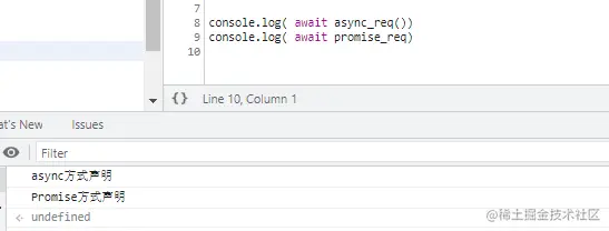 js promise和async function解释