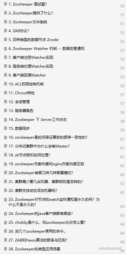 收藏=学会！阿里新产Java全栈笔记+面试指南全新开源