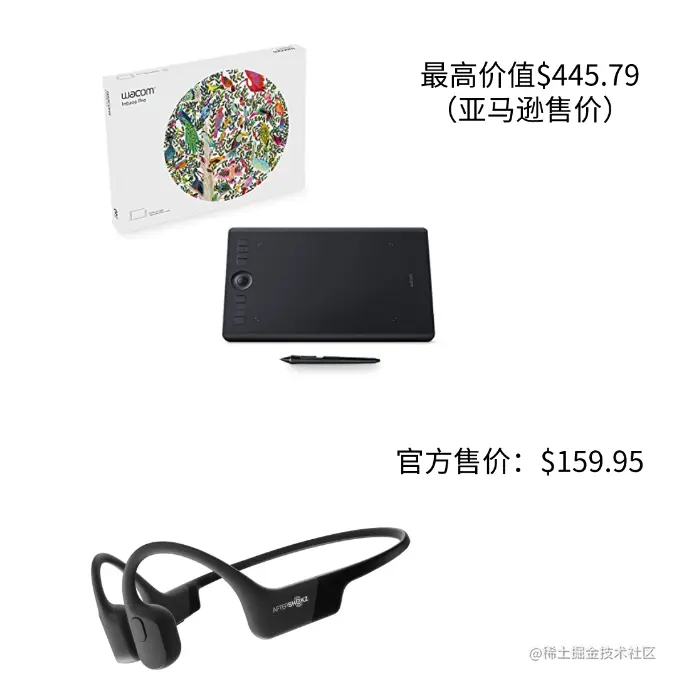 Wacom Intuos Pro数位板,AfterShokz Aeropex骨传导耳机