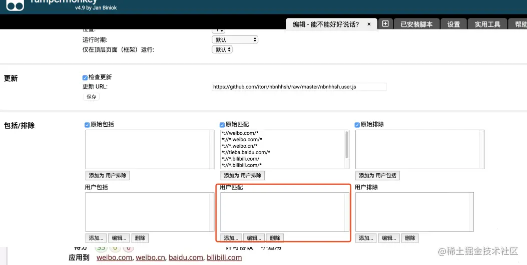 image-20201219110943564