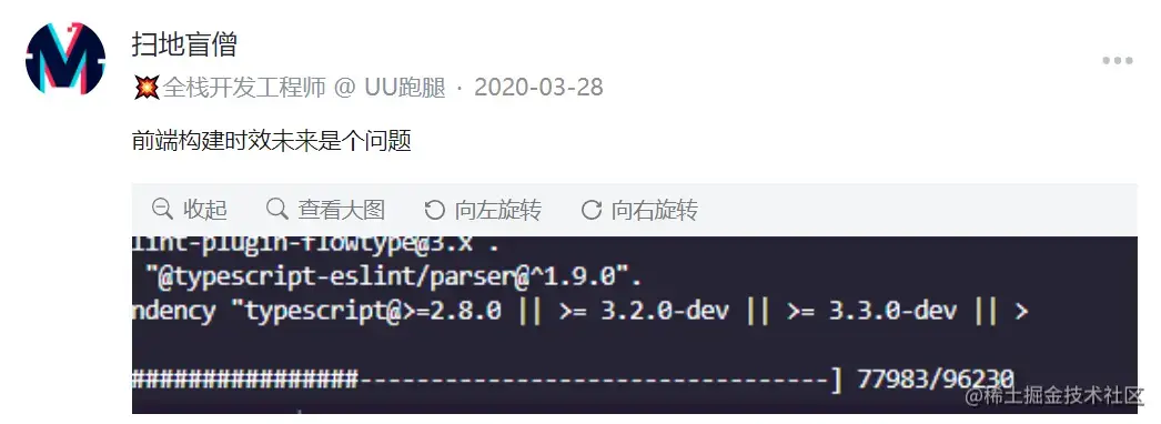 image-20220111113300855