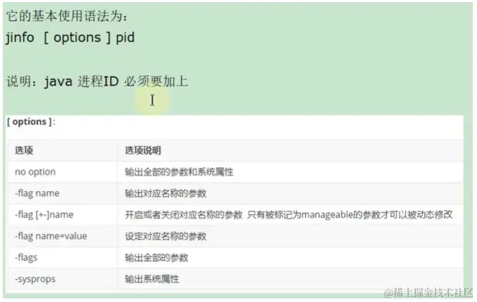 image-20230109012537525