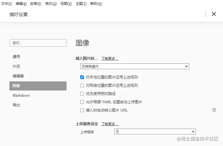 image-20210624094507168