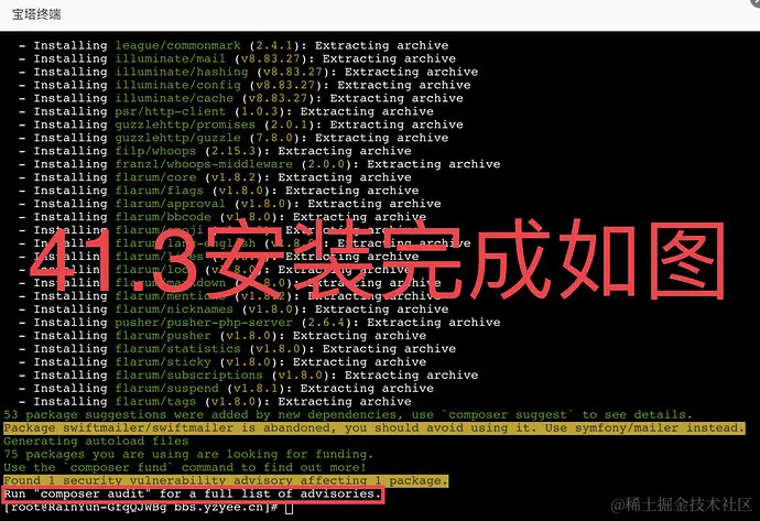 请输入图片描述