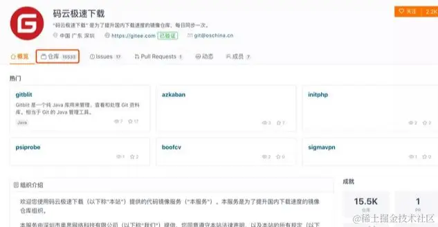 访问github太慢？我写了一个开源小工具一键变快