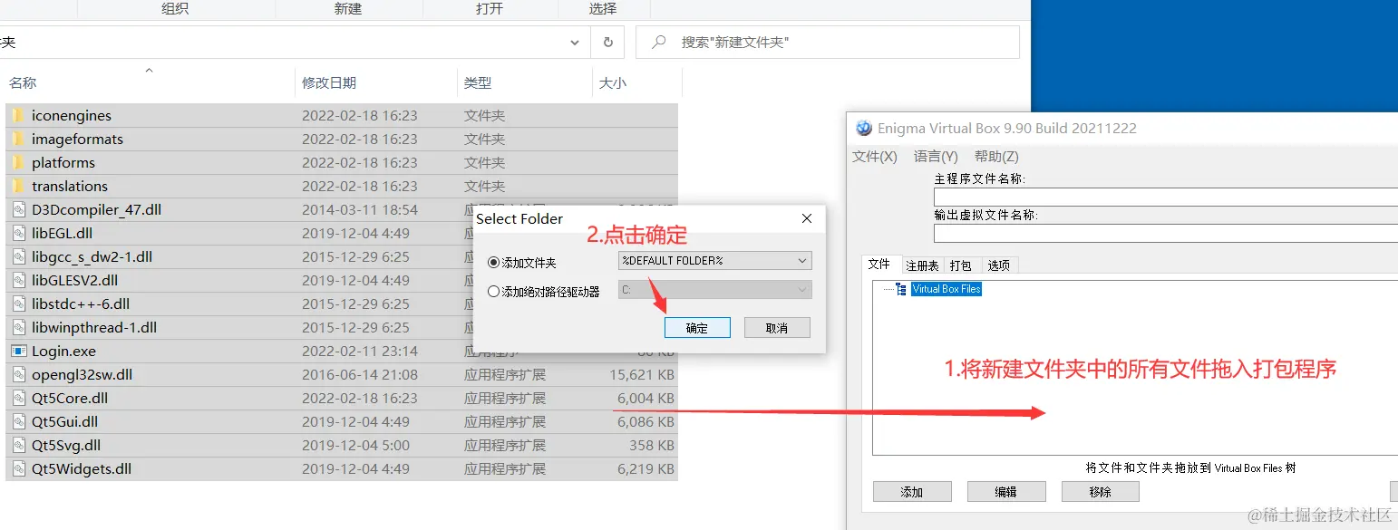 QQ截图20220218164031.png