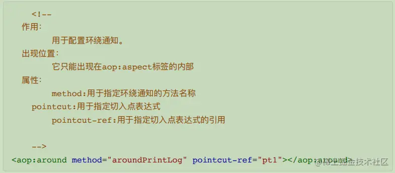 Spring源码高级笔记之——Spring AOP应用