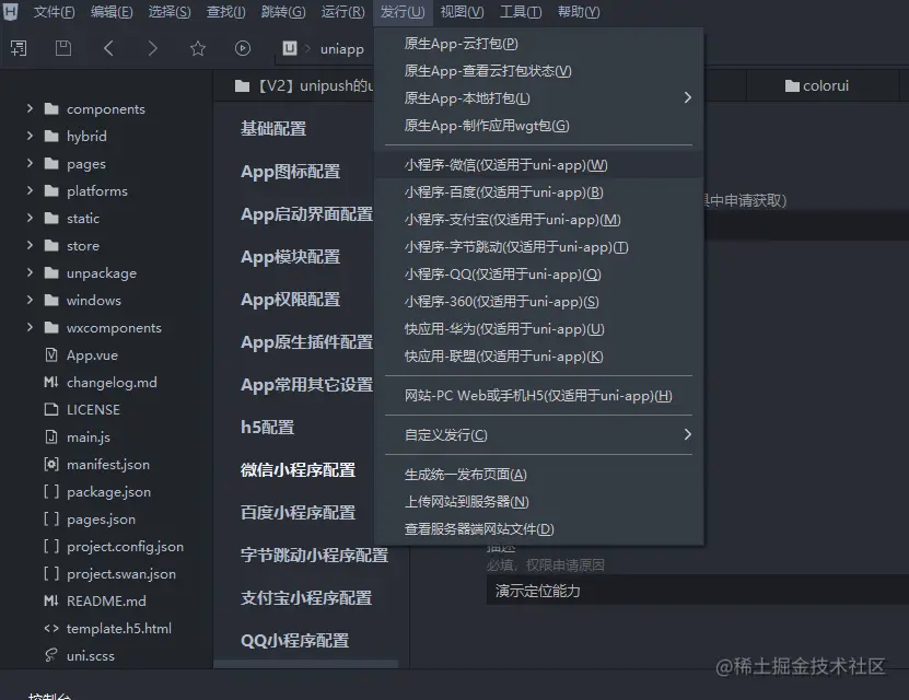 image-20220125162745651