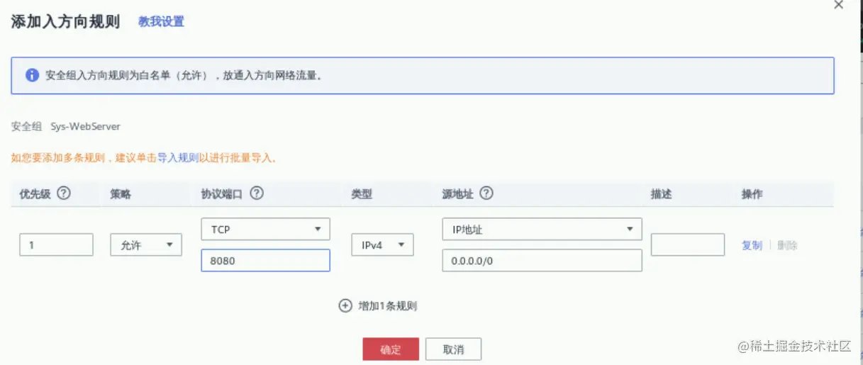 image-20220111010546794