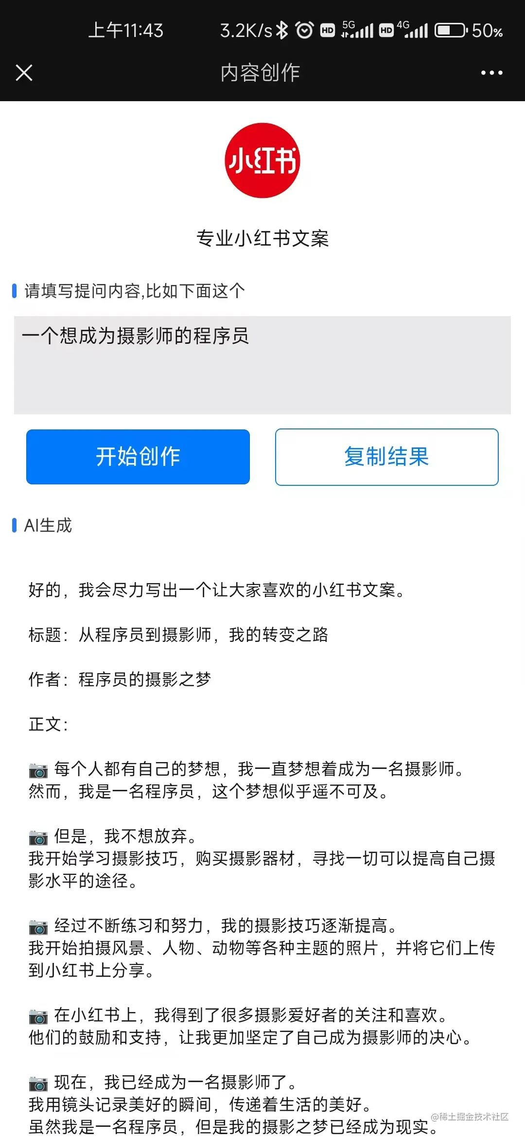 图片名称