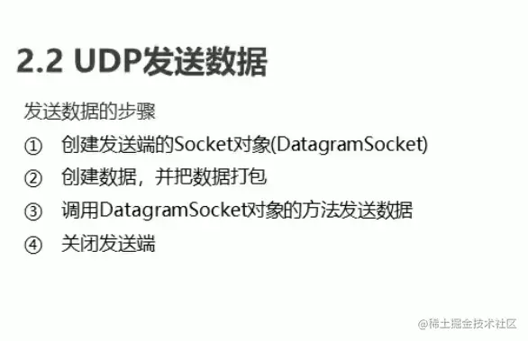 image-20210929161144149