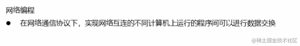 image-20210929153805546