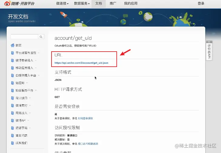 image-20221230161228954